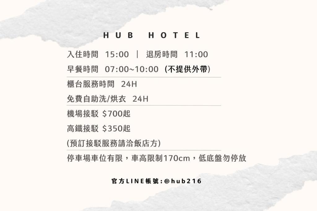 Hub Hotel Zhongli Ταογιουάν Εξωτερικό φωτογραφία