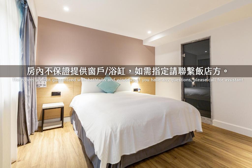 Hub Hotel Zhongli Ταογιουάν Δωμάτιο φωτογραφία