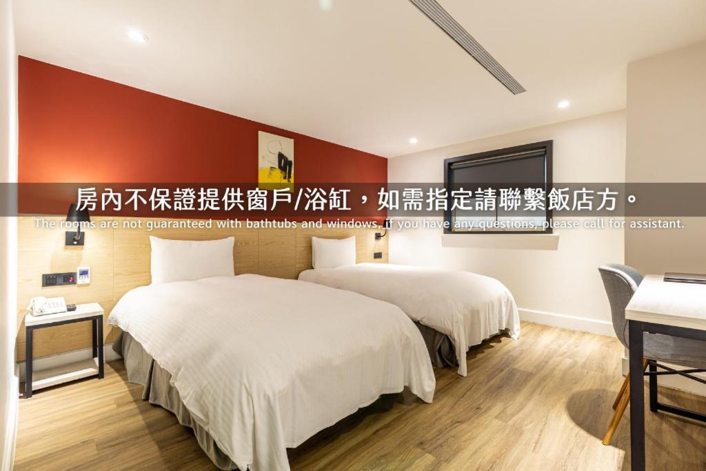 Hub Hotel Zhongli Ταογιουάν Δωμάτιο φωτογραφία