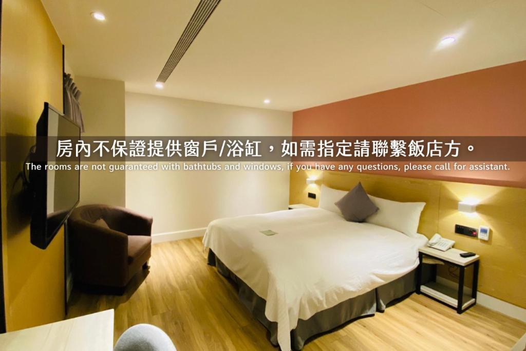 Hub Hotel Zhongli Ταογιουάν Δωμάτιο φωτογραφία