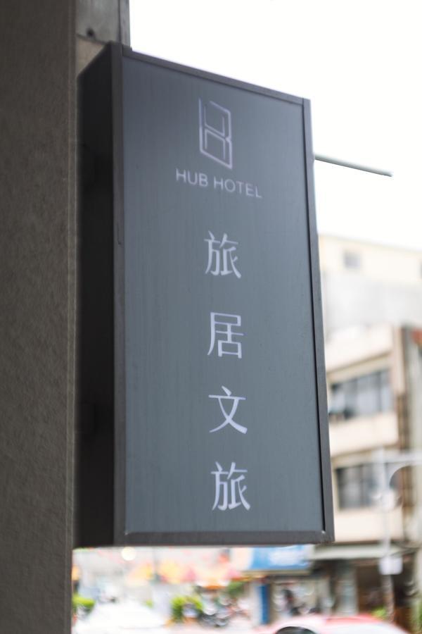 Hub Hotel Zhongli Ταογιουάν Εξωτερικό φωτογραφία